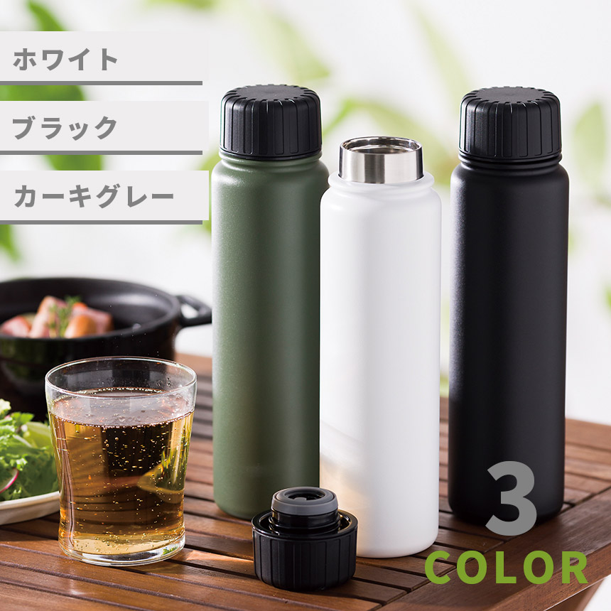 炭酸兼用 真空断熱 ステンレスボトル 500ml 炭酸飲料OK・スポーツ