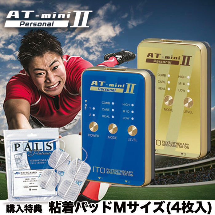 【値下げ・名盤】 レッグアシスト 低周波治療器 フットマッサージャー 足裏 足先ふくらはぎフットマッサージ 足裏 足先 【EIM1766760906】(61600円)