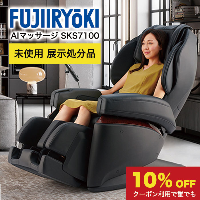 【値下げ・名盤】 レッグアシスト 低周波治療器 フットマッサージャー 足裏 足先ふくらはぎフットマッサージ 足裏 足先 【EIM1766760906】(61600円)