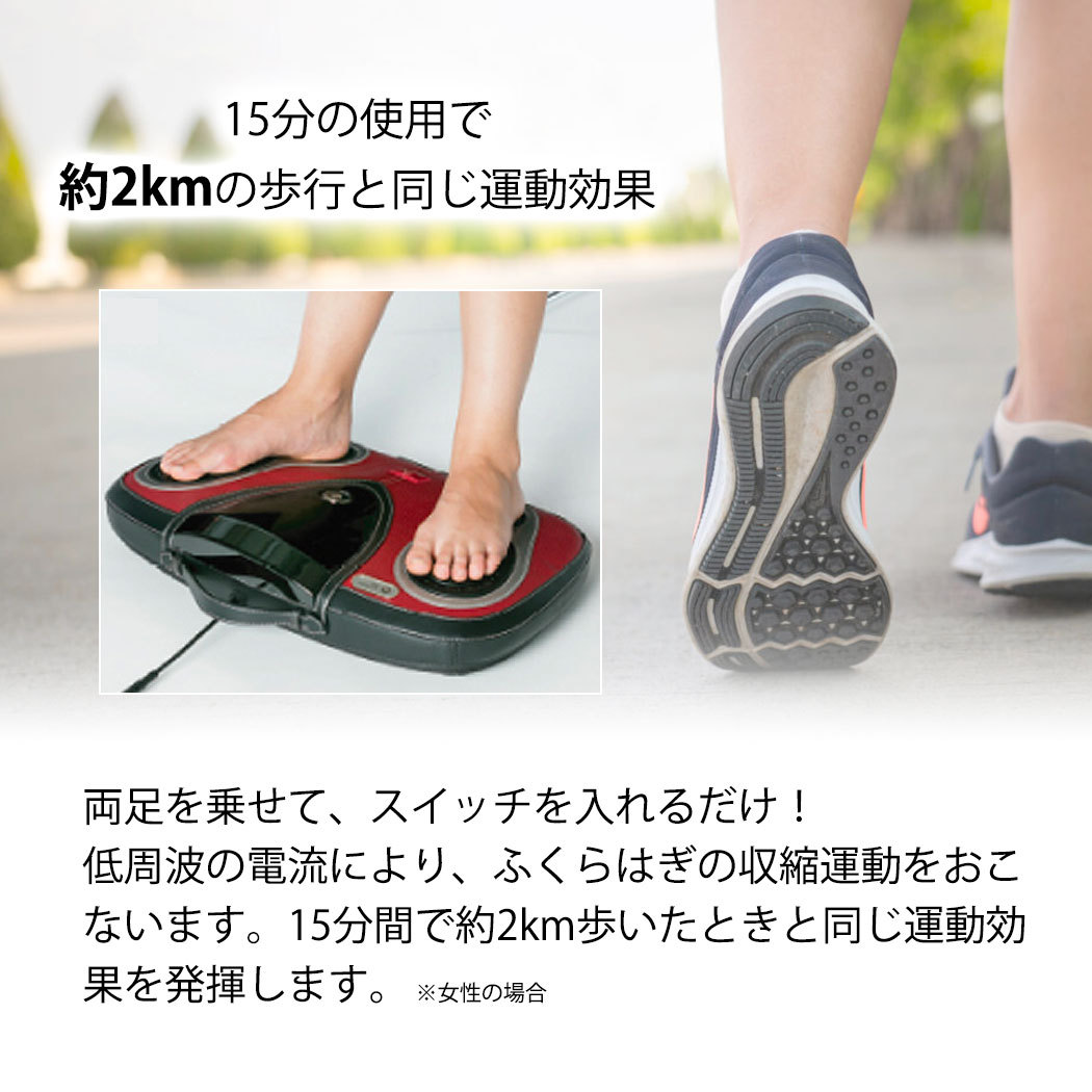 【値下げ・名盤】 レッグアシスト 低周波治療器 フットマッサージャー 足裏 足先ふくらはぎフットマッサージ 足裏 足先 【EIM1766760906】(61600円)