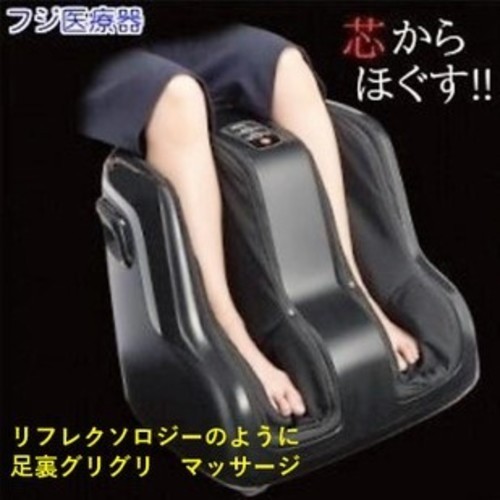 エアー フットマッサージャー テスコム TF2500 H TESCOM リラフィット 足 マッサージ器 ふくらはぎ マッサージ機 足 マッサージ エアー マッサージ G1689469779(14850円)