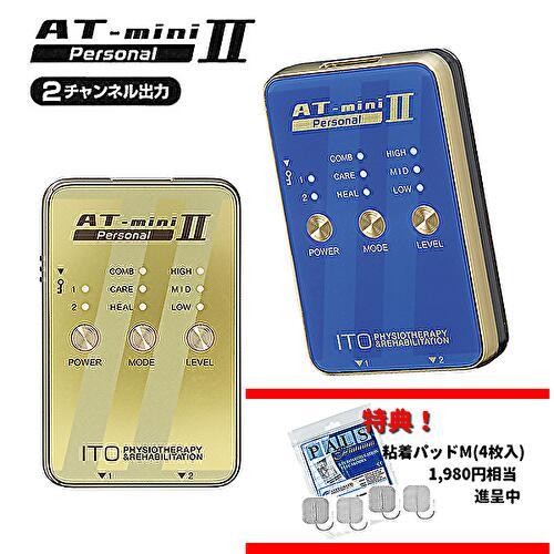 エアー フットマッサージャー テスコム TF2500 H TESCOM リラフィット 足 マッサージ器 ふくらはぎ マッサージ機 足 マッサージ エアー マッサージ G1689469779(14850円)