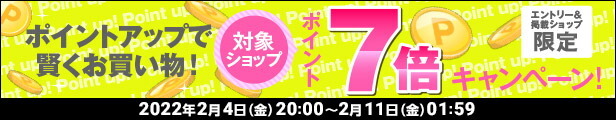 【値下げ・名盤】 レッグアシスト 低周波治療器 フットマッサージャー 足裏 足先ふくらはぎフットマッサージ 足裏 足先 【EIM1766760906】(61600円)