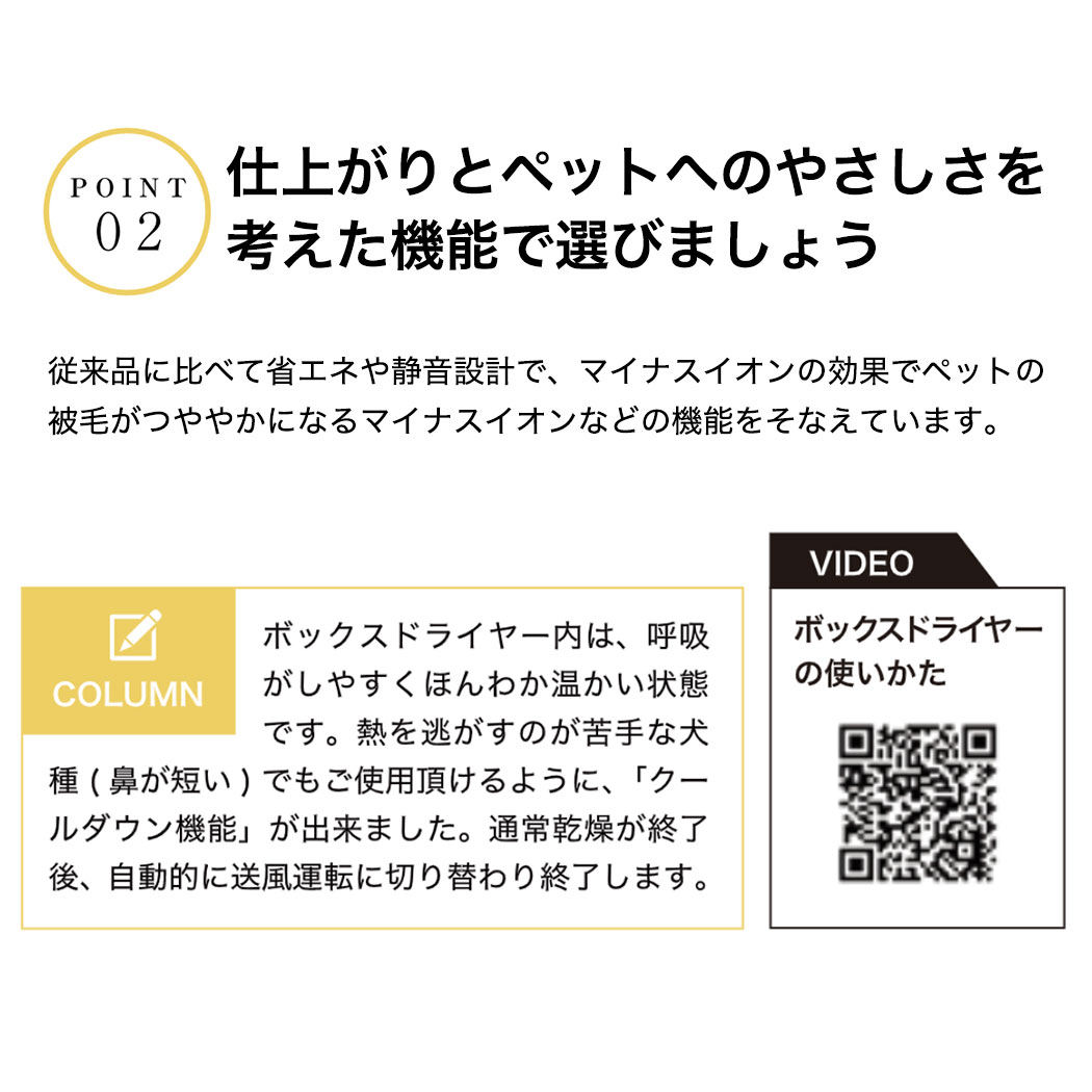 ペット ドライヤー ボックス ハウス ドリペットダブル 業務用 大型乾燥機 犬 猫 ペット トリミングサロン