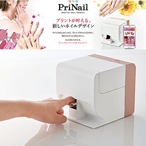 KOIZUMI Prinailプリネイル デジタルネイルプリンター KNP-N800P : s190729-1 : ADプロモーション - 通販 -  Yahoo!ショッピング