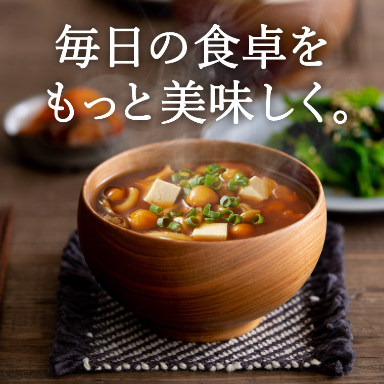 足立醸造 味噌 手作り味噌 八丁味噌 みそ 赤味噌 手作り 熟成赤
