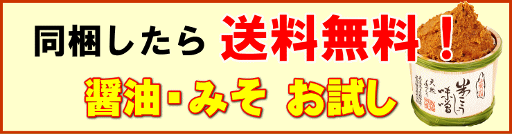 ぽん酢 ゆず 国産有機醤油を使ったゆずポン酢 200ml 送料無料 無添加 ブランド 高級 お取り寄せ 国産 柚子 調味料  :yuzu200-free:おいしい醤油・味噌 足立醸造 - 通販 - Yahoo!ショッピング