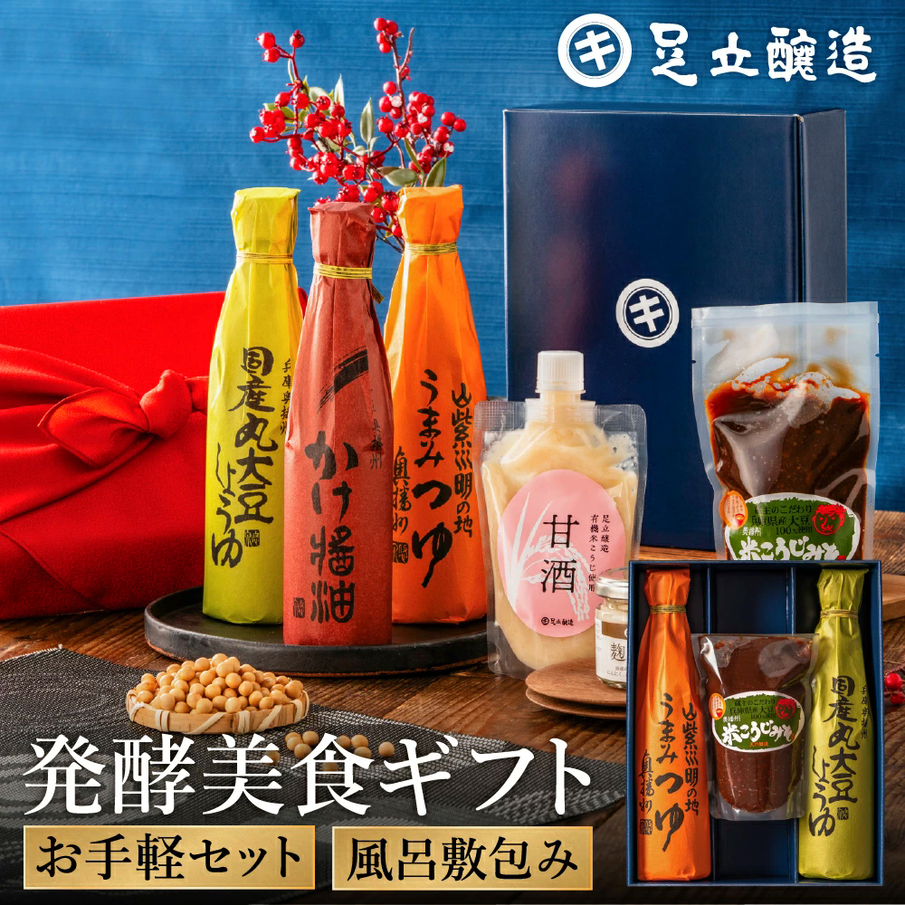 日本自然発酵（調味料詰め合わせ）｜調味料、料理の素、油 | 食品 の