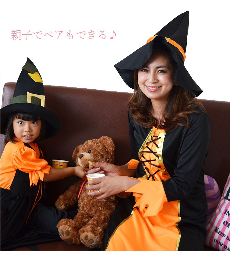 ペア・おそろいで楽しめます。