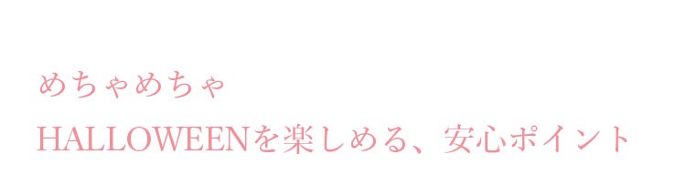 あだちねっと美米屋 ギフト店 安心サービス3ポイント