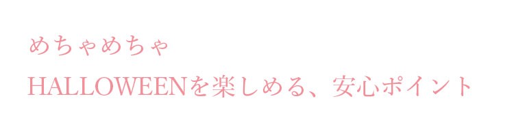 あだちねっと美米屋　ギフト店　安心サービス3ポイント