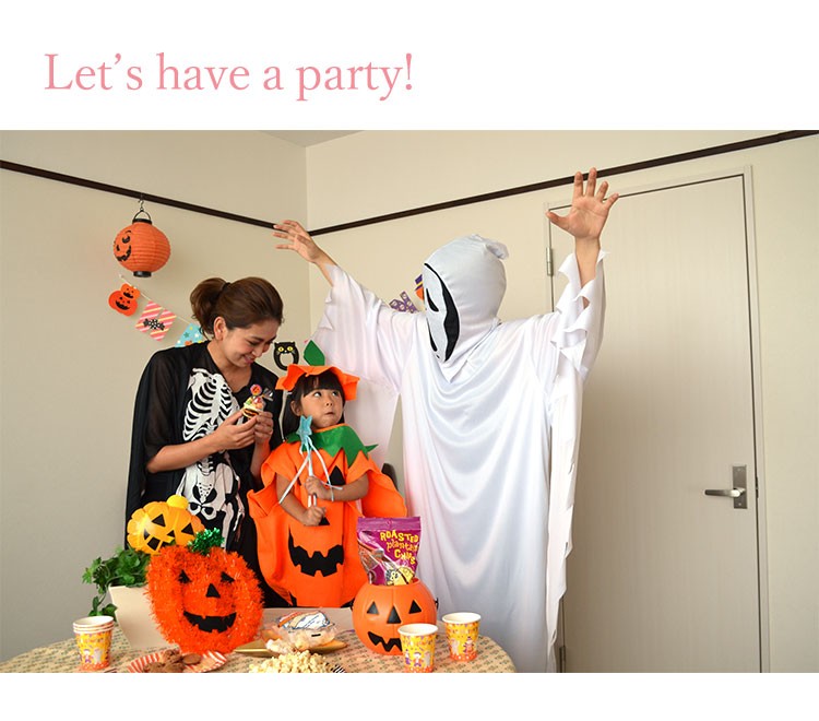 ハロウィンパーティーへ行こう