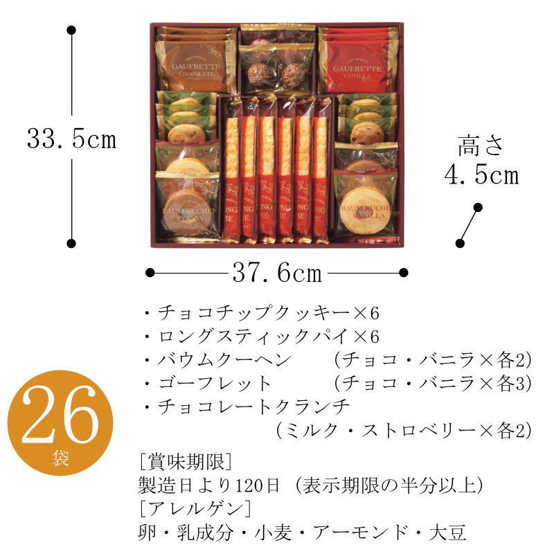 サイズ