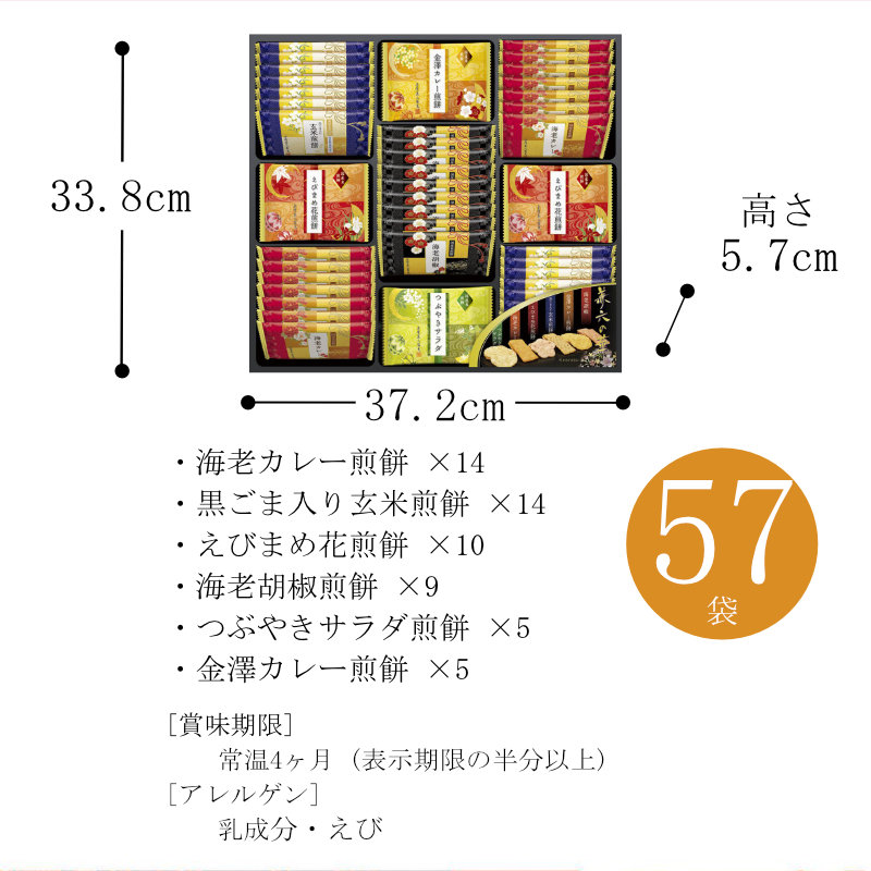サイズ