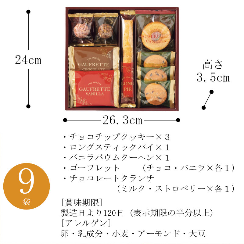 サイズ