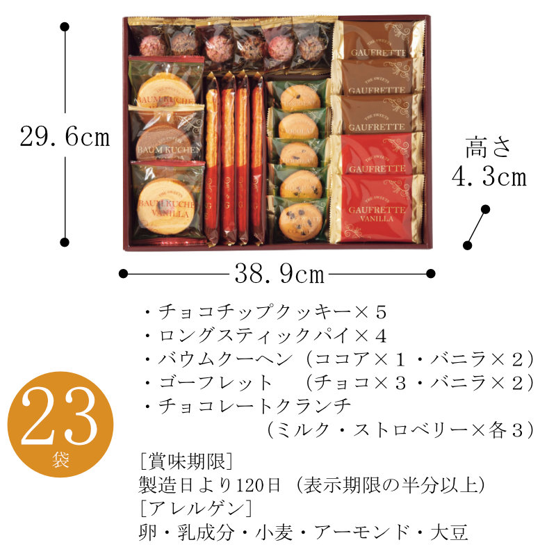 サイズ