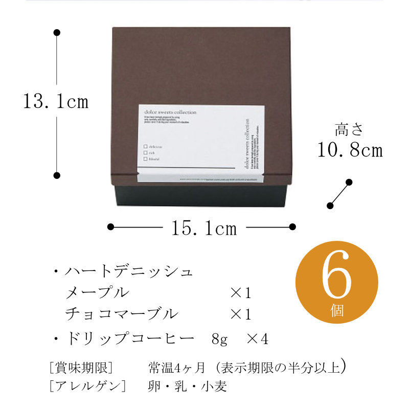 サイズ