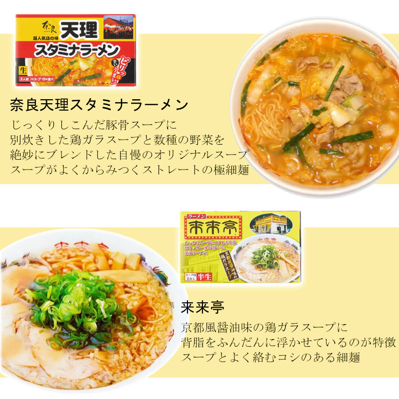 4種の個性たっぷり