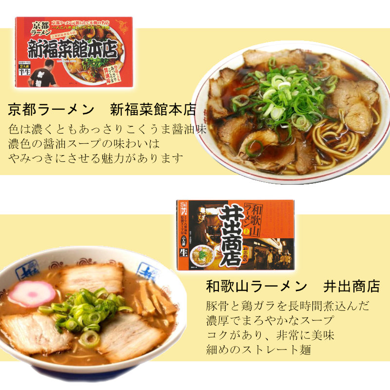 4種の個性たっぷり