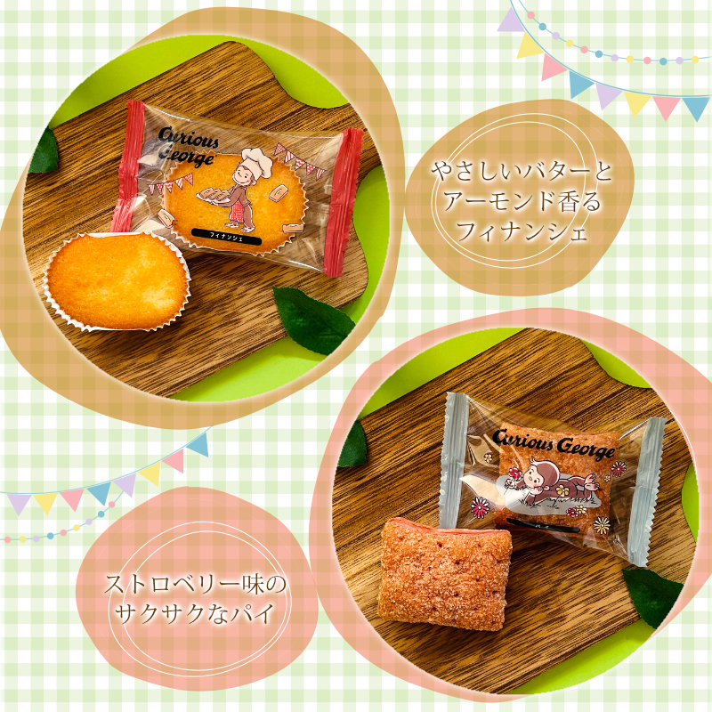 フィナンシェ ストロベリーパイ