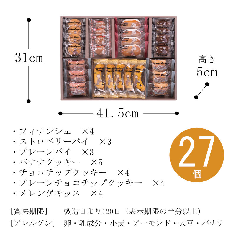 サイズ