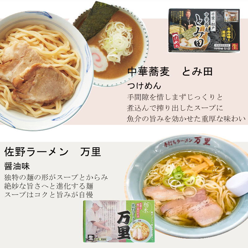 4種の個性たっぷり