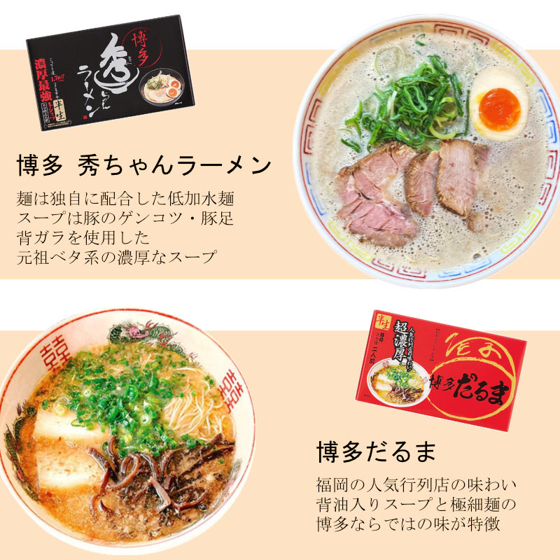 4種の個性たっぷり