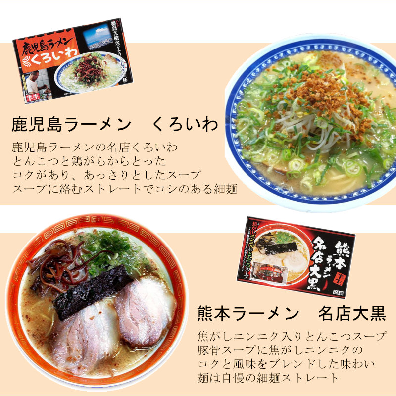 4種の個性たっぷり