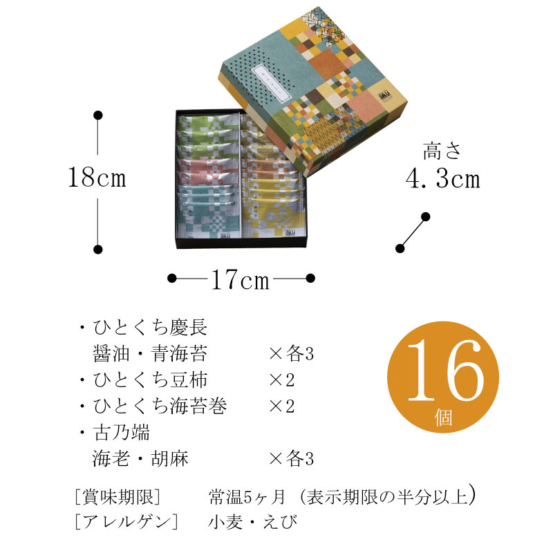 サイズ