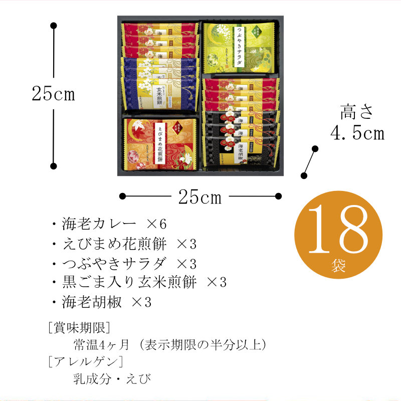 サイズ
