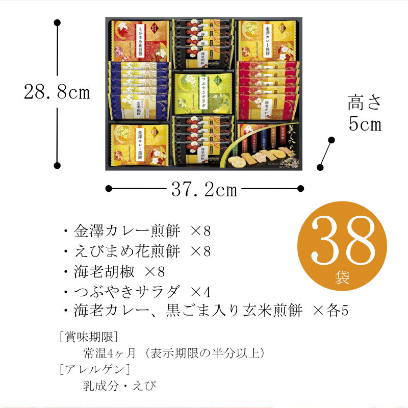 サイズ