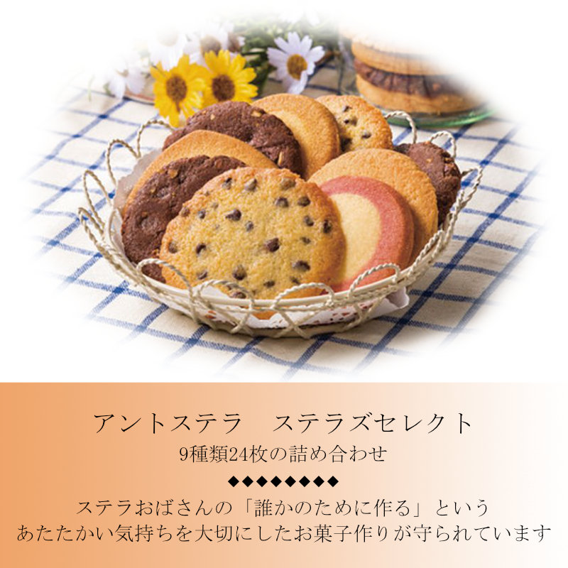 種類