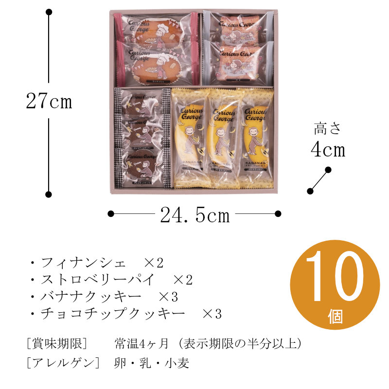 サイズ