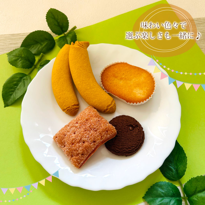 味わい色々で選ぶ楽しさも一緒に