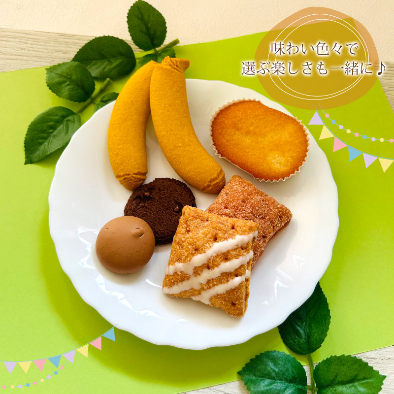 ギフト 母の日 洋菓子 おさるのジョージ CS−15NジョージスイーツCS