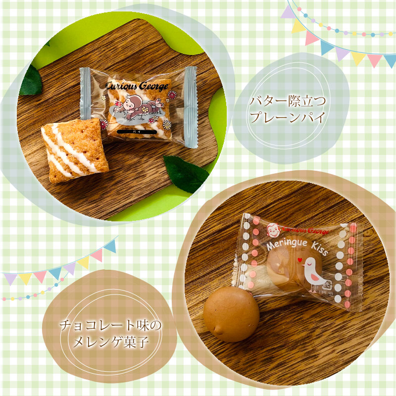 Amazon | 富澤商店(TOMIZ) お菓子作りセット カヌレショコラ