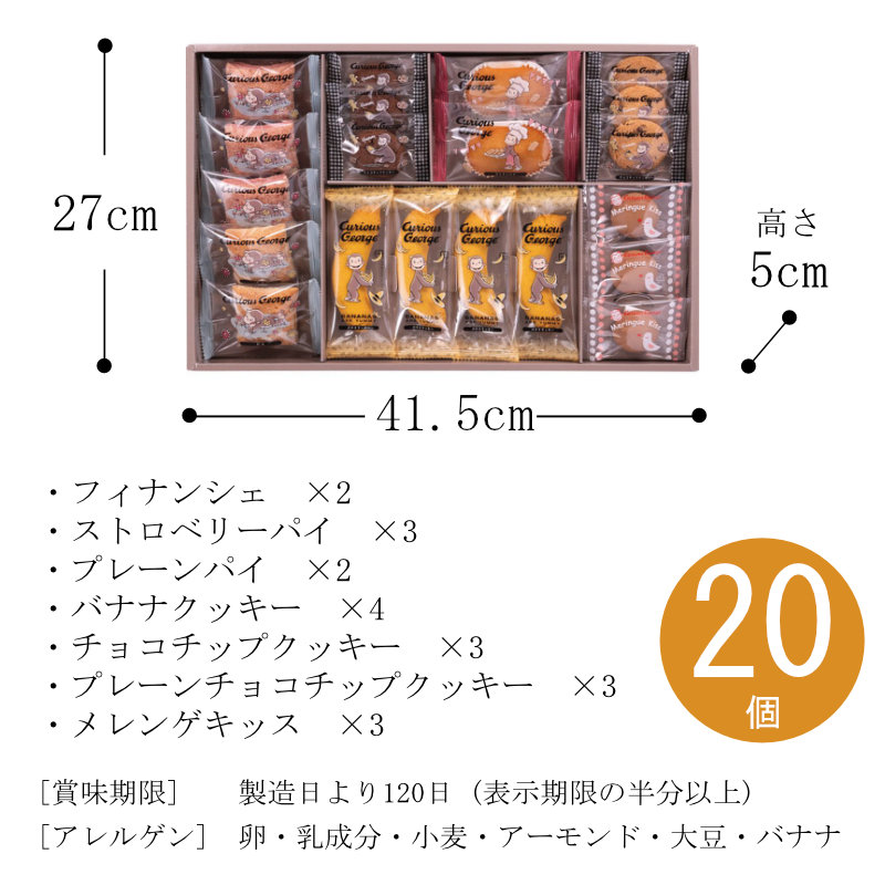 サイズ