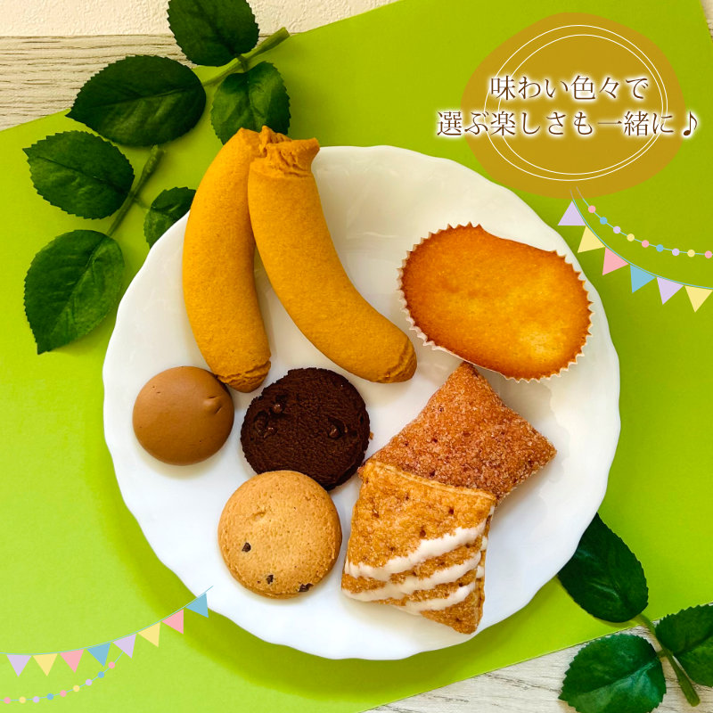 味わい色々で選ぶ楽しさも一緒に