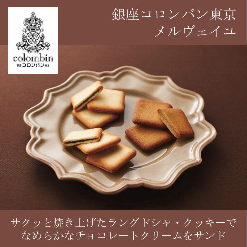 ☆本日17日限定値下げ金額☆②お菓子　詰め合わせ　コロン、おっとっと　まとめ売り Collon 江崎グリコ クリームコロン 大人のミルク 48g×10入 (お菓子