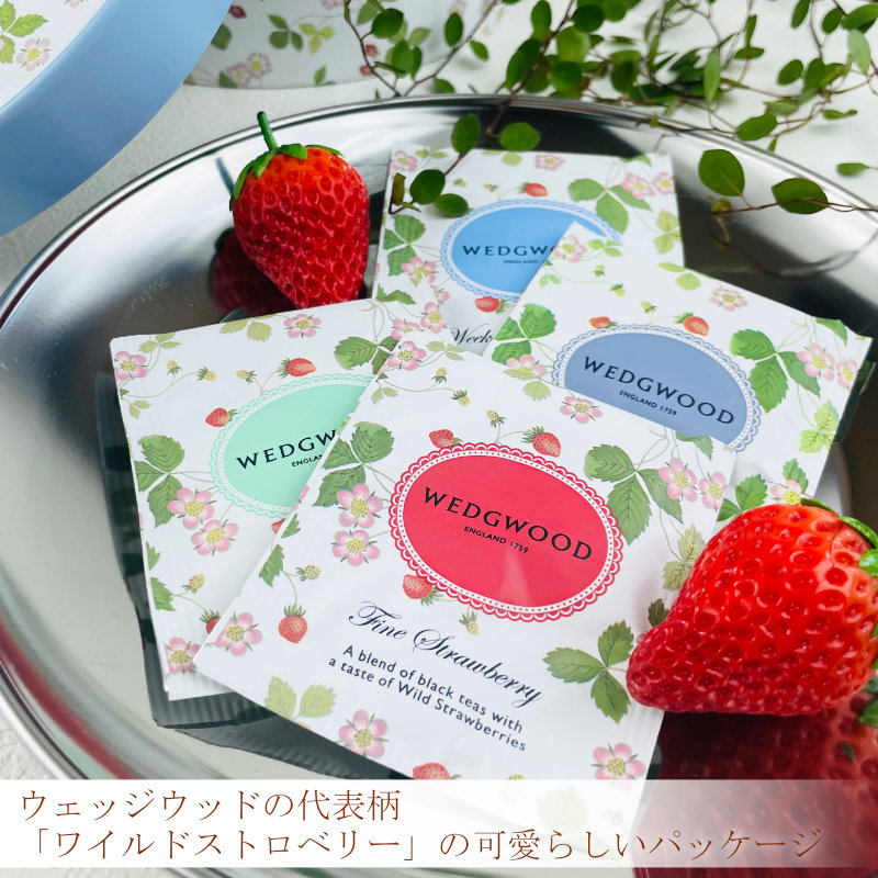 ワイルドストロベリーの可愛いパッケージ