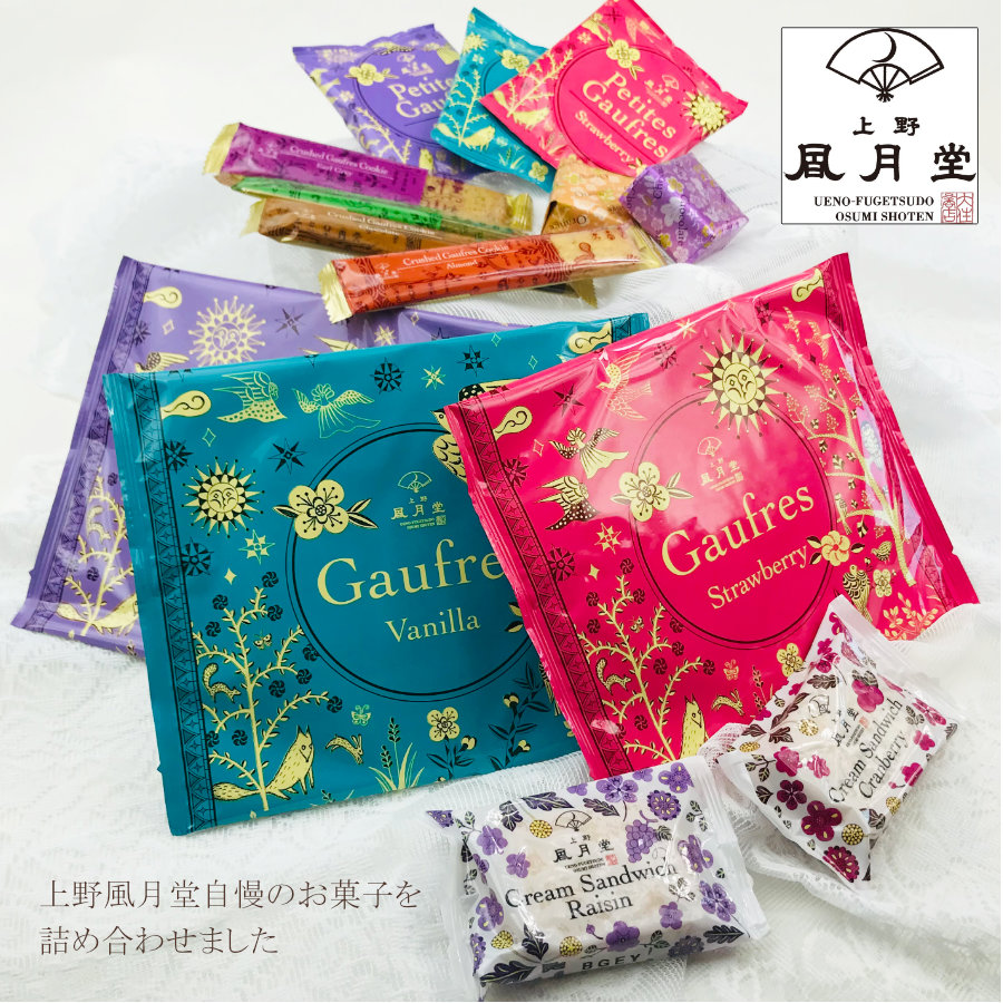 ギフト お菓子 詰め合わせ 洋菓子 上野風月堂 ゴーフルアソートFGAS-20 送料無料 あす着く 出産祝い 内祝い お返し お礼 お供え 香典返し  :s-50001218:あだちねっとギフト店 - 通販 - Yahoo!ショッピング