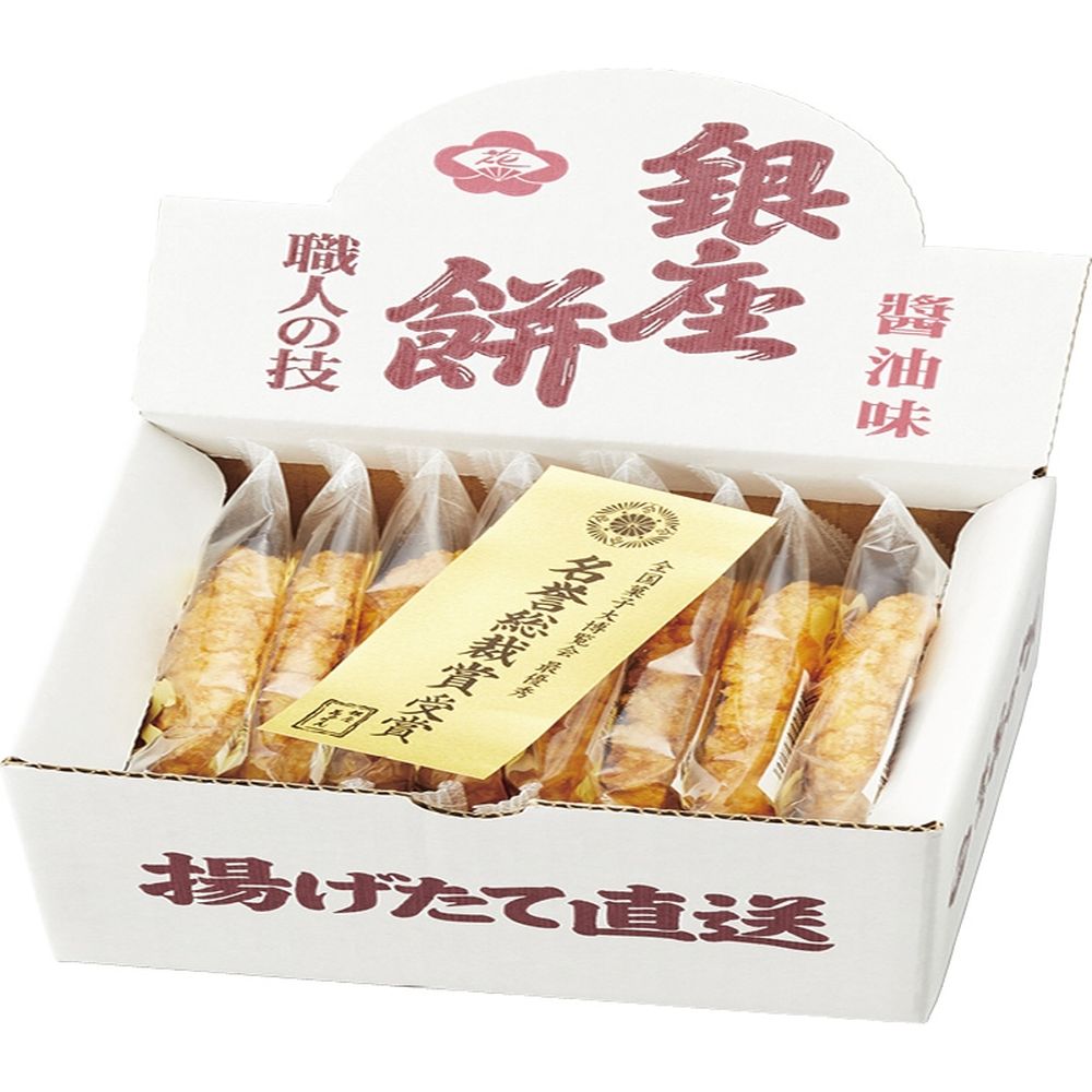 ギフト お菓子 詰め合わせ 米菓子 井桁堂 和菓子 贈り物 えびせんまんさい00095 送料無料 あす着く 出産祝い 内祝い お返し お礼 お供え  :s-50010257:あだちねっとギフト店 - 通販 - Yahoo!ショッピング