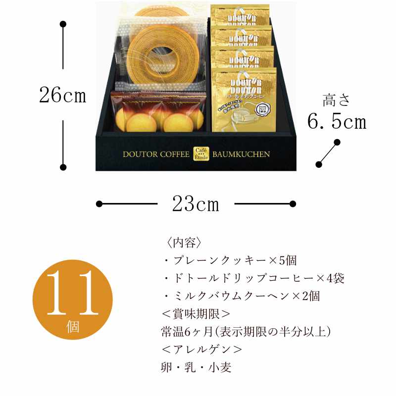 創業当時から直火焙煎にこだわるドトールのおいしさを1杯ずつパッキング