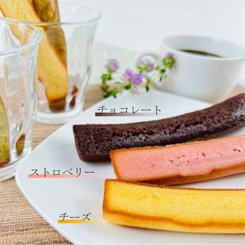 チョコレート、ストロベリー、チーズ 