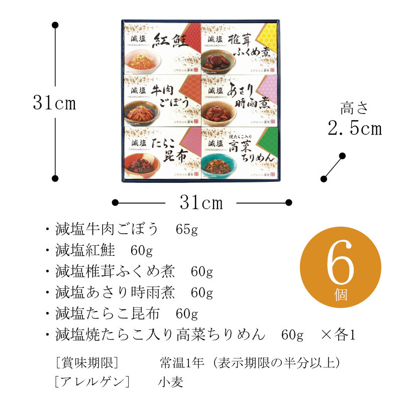 サイズ