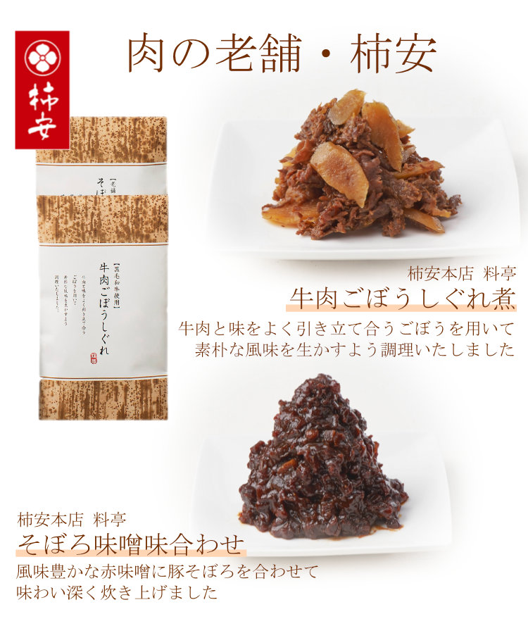商品説明