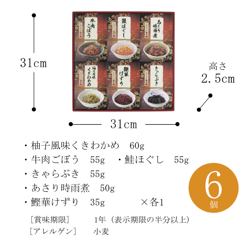 サイズ