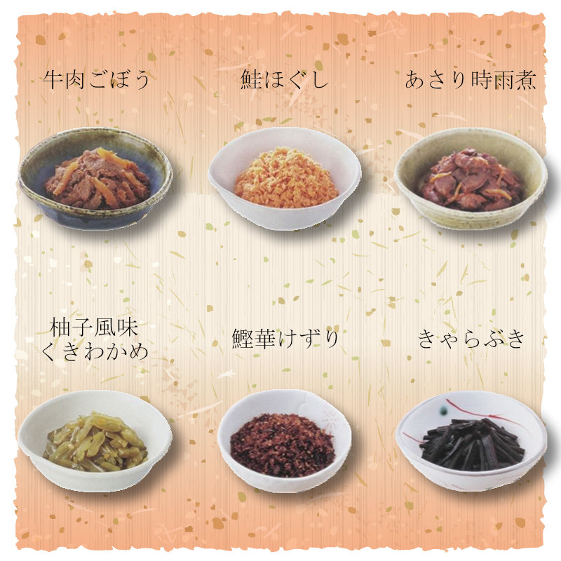 商品説明