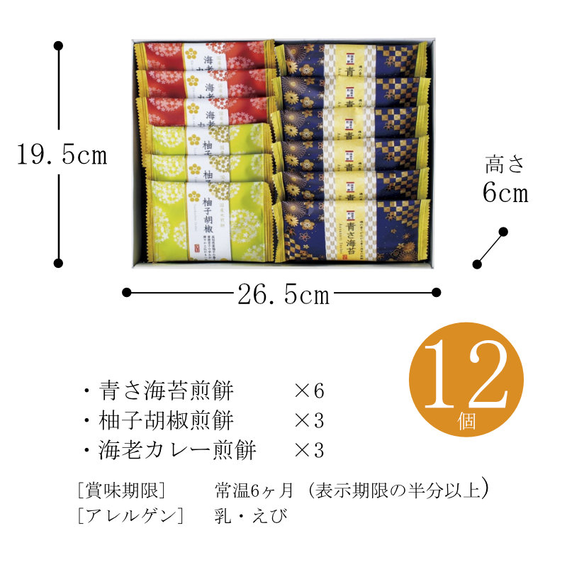 サイズ