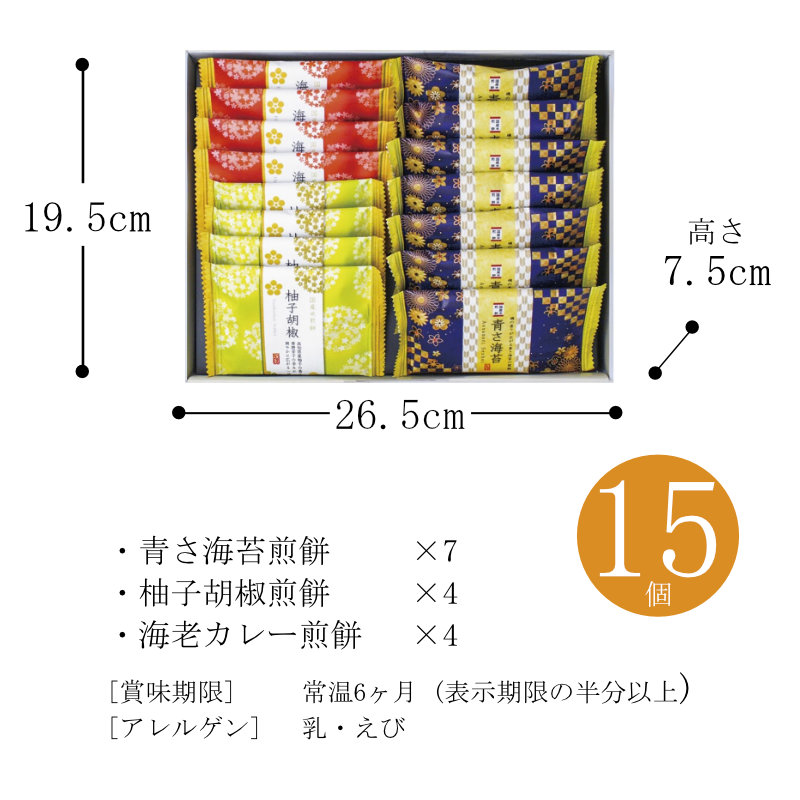 サイズ